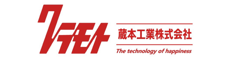 協賛 蔵本工業