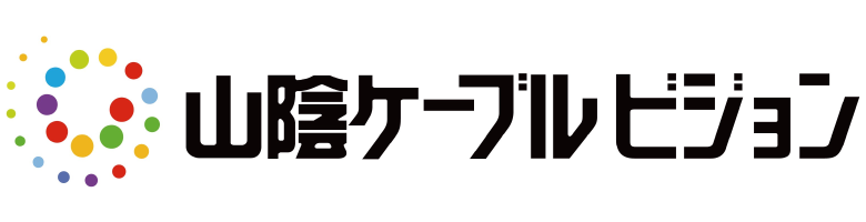 協賛 山陰ケーブルビジョン